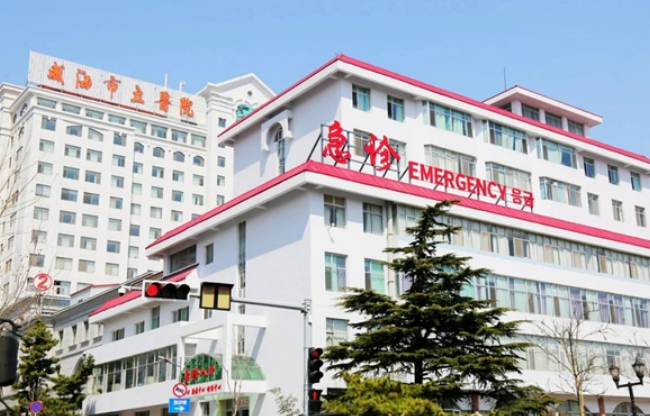 威海市立医院烧伤整形美容外科如何？医院口碑公开，点开收藏