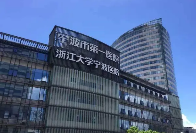 宁波第一医院口腔科好不好？含牙齿矫正术后效果