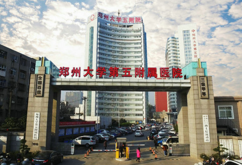 郑大五附院整形美容中心医生有哪些？给出医生简介及隆鼻优势亮同步参考！