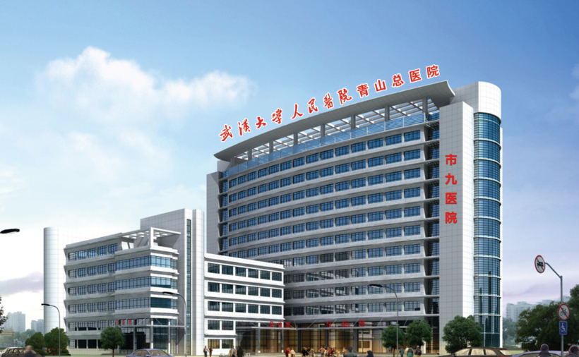武汉市第九医院口腔科医生有哪些？医生全新资料/特长项目、矫正口碑分享！
