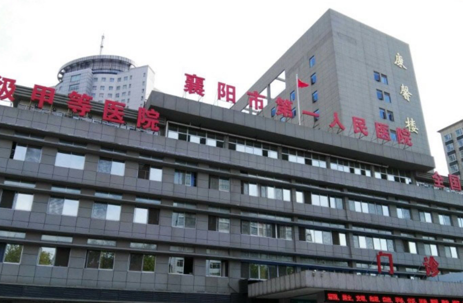 襄阳市第一人民医院口腔科医生有哪些？牙齿矫正医生资料&对比图分享|附变美细节