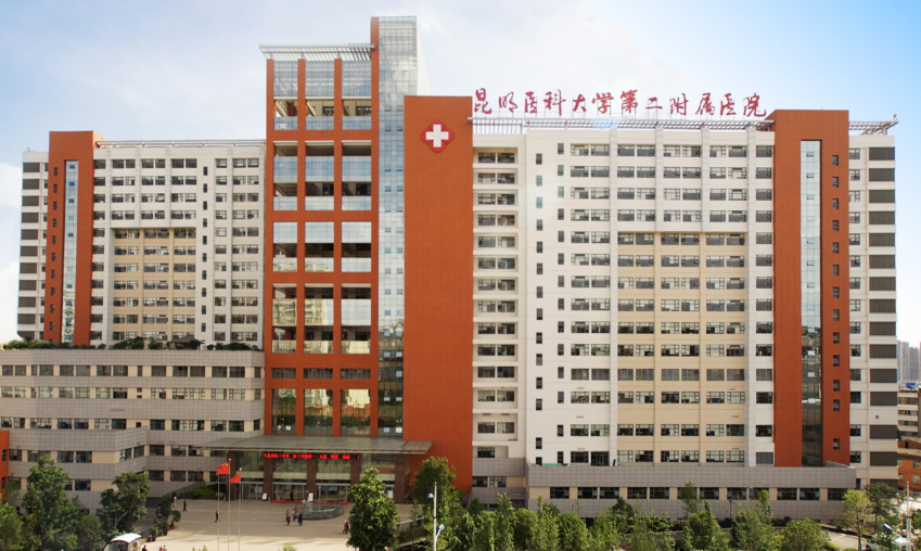 昆明医学院第二附属医院口腔科医生有哪些？医生详情、2024牙齿矫正价格表及案例曝光