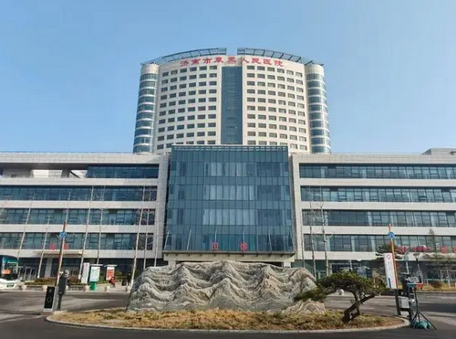 莱芜市人民医院整形美容科知名度高吗？收费详情+医生简介