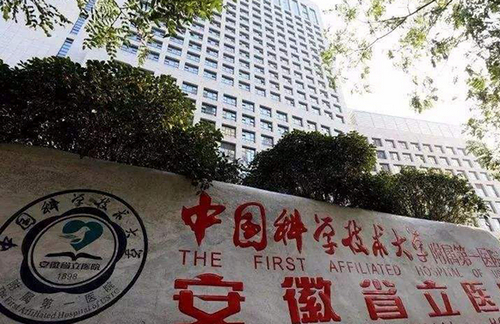 安徽省立医院洗牙效果好吗？医生服务态度怎么样？用户反馈情况如何？