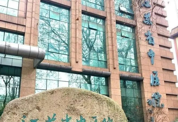 南京市一院口腔科牙齿矫正怎么样？手术收费价格详情