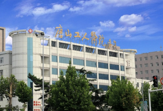 唐山市工人医院医学美容科好不好？点开了解隆鼻真人案例过程