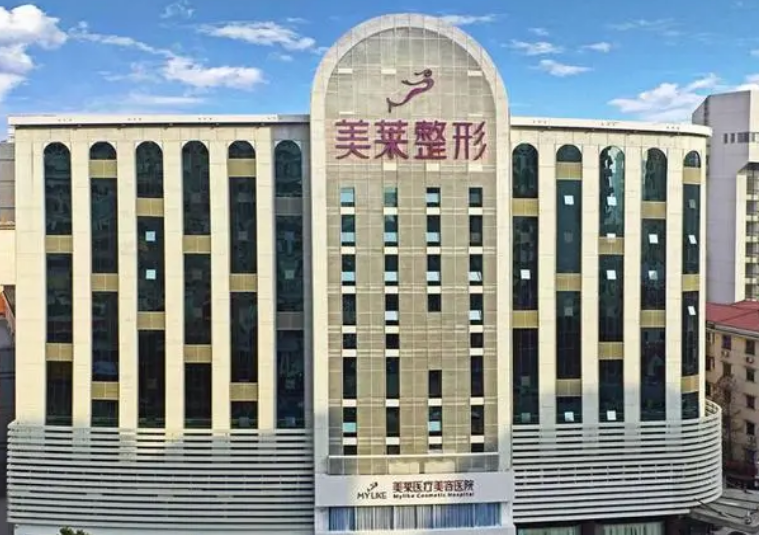 上海美莱整形医院怎么样？隆鼻技术不错，值得信赖