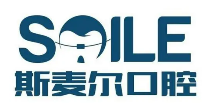 苏州斯麦尔口腔医院怎么样？本院简介/收费表！