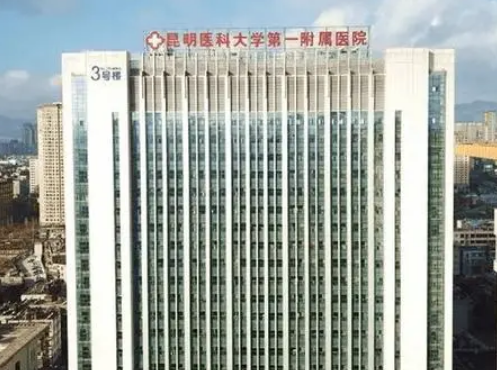 昆明医科大学第一附属医院整形外科好不好？磨骨手术效果新鲜出炉