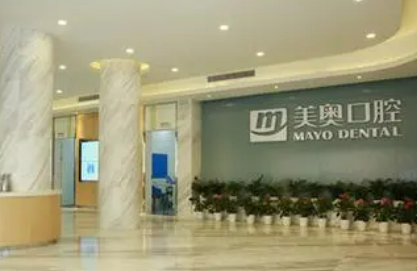 南京美奥口腔门诊部种植牙怎么样？价格收费+医院介绍了解