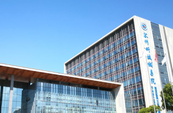 苏州科技城医院口腔医学中心种植牙怎么样?机构简介分享、价格清单出炉