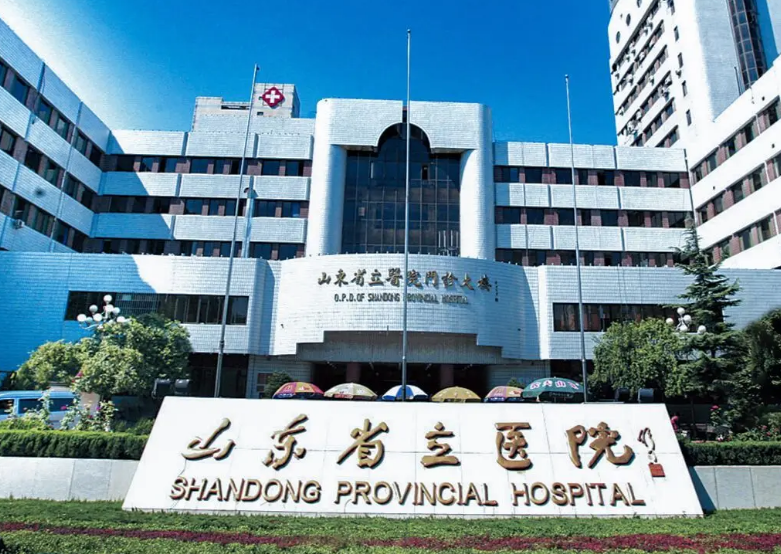 山东省立医院烧伤整形美容外科怎么样？面部填充术后效果公开
