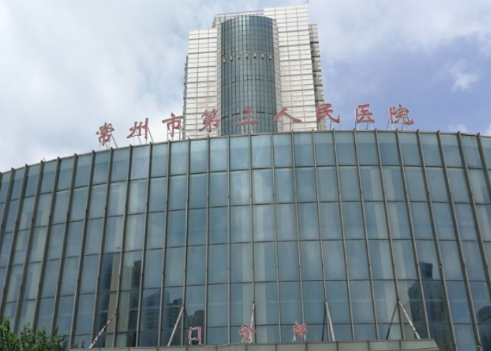 常州市第三人民医院整形美容科怎么样？含面部填充术后效果