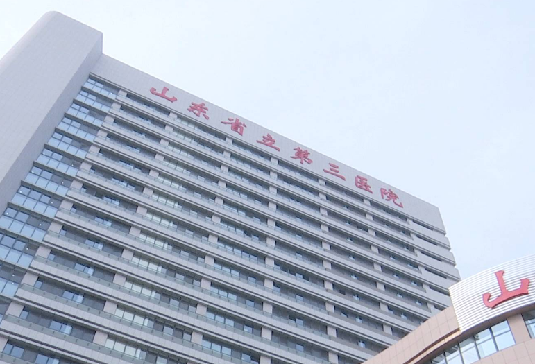 山东省立第三医院整形科怎么样？隆鼻技术不错，点开了解
