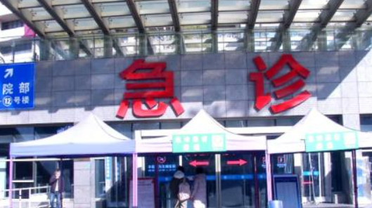 江苏省人民医院口腔科种植牙正规吗？医院信息+价目表查看！