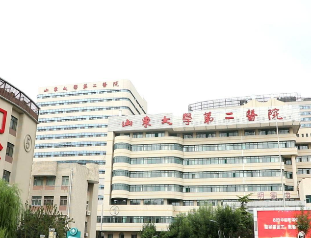山东大学第二医院美容整形烧伤外科好不好？医院口碑评价+价格表一览