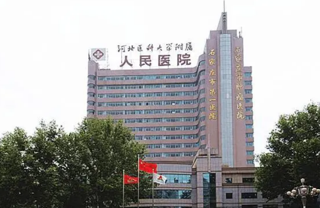 石家庄市第一医院整形美容外科怎么样？隆鼻真人案例附上+价格表一览