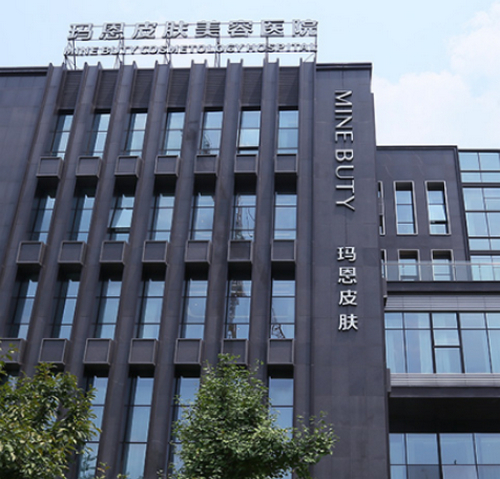 兰州玛恩医疗美容医院怎么样？口碑评价如何？