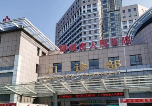 聊城人民医院有整形美容科吗？全切双眼皮手术风格及案例分享
