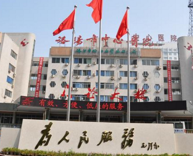 洛阳市中心医院整形美容激光科医生有哪些？隆鼻口碑不错的实力专家技术点评
