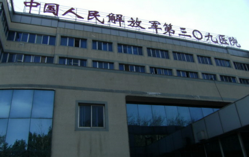 309医院隆鼻整形怎么样？个人案例分析
