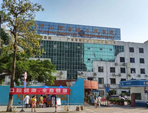 古镇医院牙科怎么样?牙齿矫正案例分享，科室介绍及收费标准解析