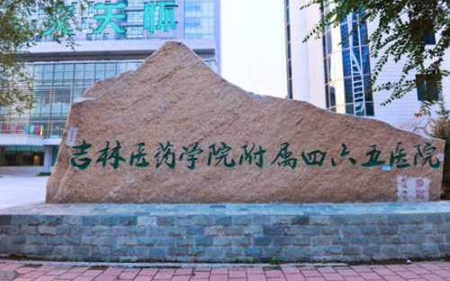 吉林市四六五医院口腔科种植牙怎么样？内附实力医院信息