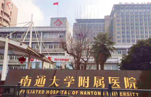 南通附属医院美容科电话多少？热拉提手术价格揭秘