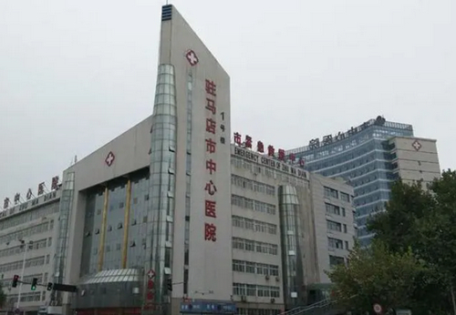 驻马店中心医院整形科收费如何？耳软骨垫鼻梁技术实力评估