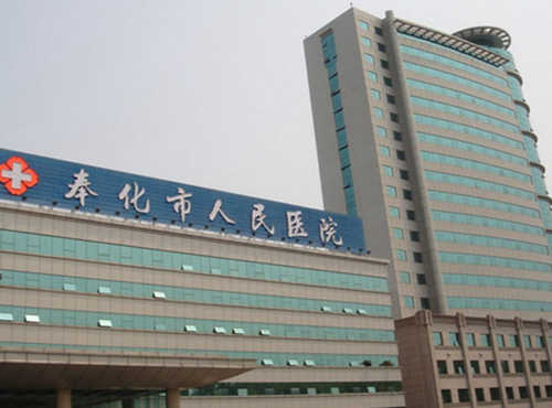 奉化人民医院有美容科吗？眼睑松弛修复，技术与口碑一览无余
