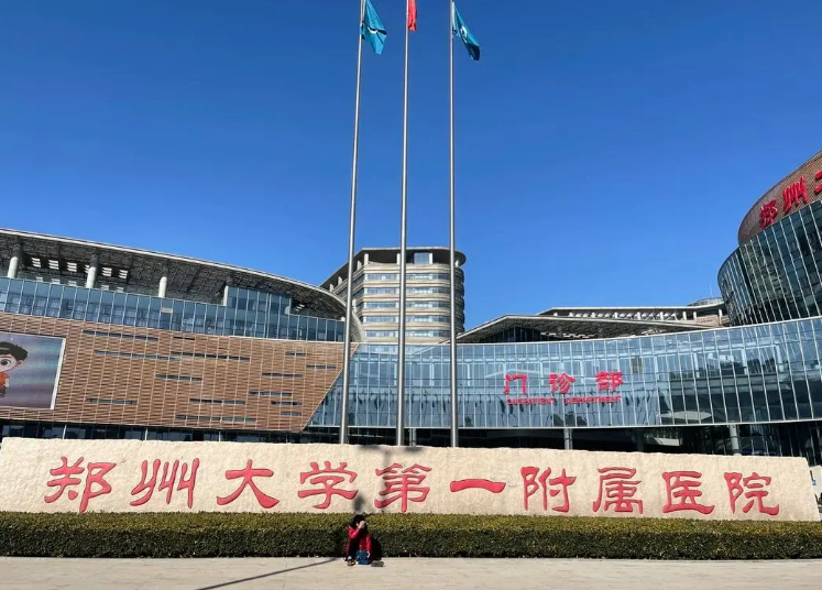 郑大一附院口腔科医生有哪些？给出医生简介及牙齿矫正优势亮同步参考！