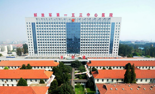 153医院美容科电话多少？医院口碑+医生信息