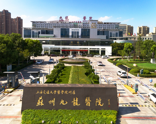 苏州九龙医院牙科价目表收费如何？医生实力评价，患者口碑大盘点