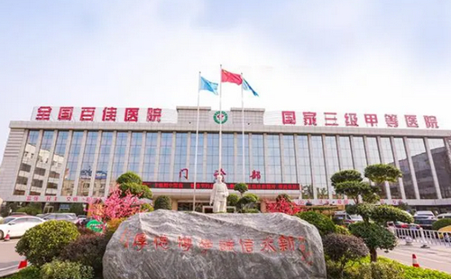 漯河市第一人民医院皮肤美容科医生口碑如何？面部除皱纹格表大放送