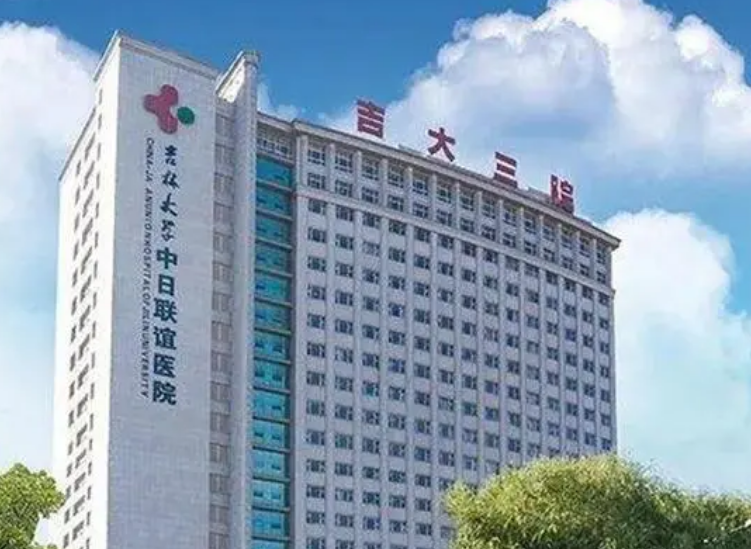 吉林大学中日联谊医院整形外科怎么样？面部整形技术分享，点开了解