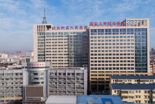 太和县人民医院美容科怎么样？附个人案例分析