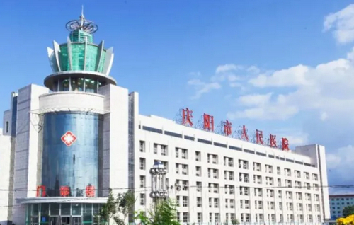 庆阳市人民医院美容科收费标准是多少？医生技术如何？体验者反馈情况好吗？