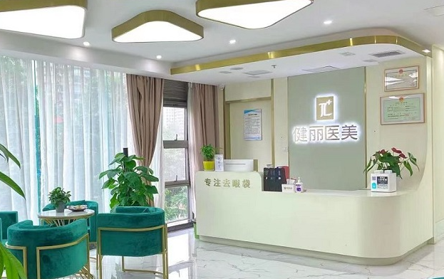 重庆做假体隆鼻医院哪家好？健丽、如花、曹阳丽格均已上榜