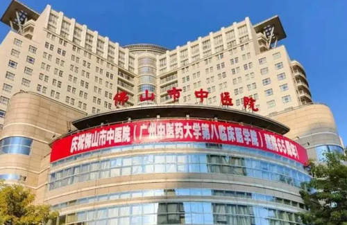 佛山市中医院整形科怎么样？附个人案例分析