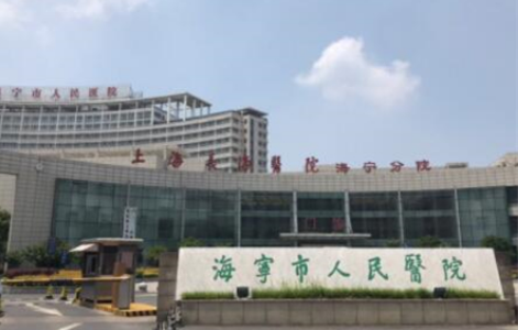 海宁市人民医院口腔科怎么样？牙齿矫正技术不错，值得收藏