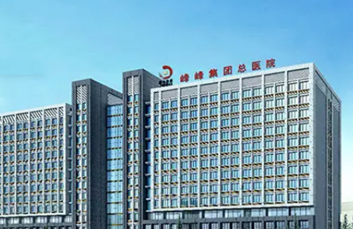 华北医疗健康集团峰峰总医院口腔科好不好？牙齿整形技术极佳，值得收藏