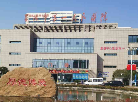 枣阳市第一人民医院整形科怎么样？热门项目植发技术解决脱发问题