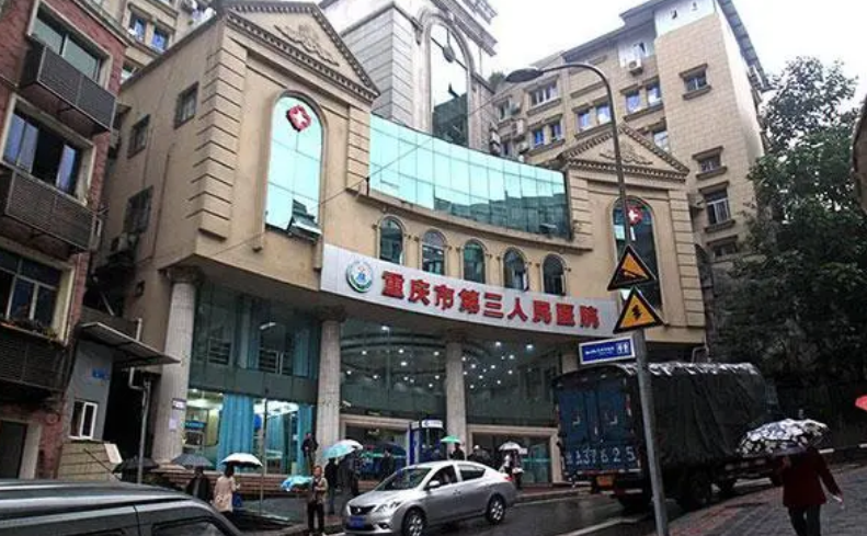 重庆市第三人民医院口腔科医生有哪些？牙齿矫正案例反馈来袭，技术优势揭秘！