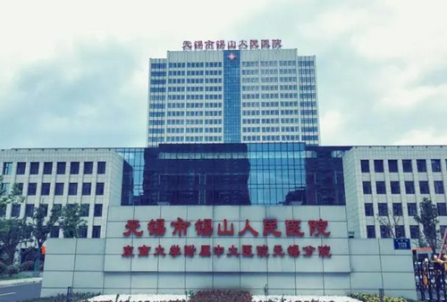 锡山人民医院整形科哪个医生好？附个人案例分析