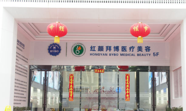 重庆整形做埋线双眼皮医院排行榜？红颜拜博、米田、安琪儿医疗品质优选