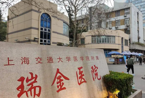 上海瑞金医院双眼皮做得好吗？收费明细+案例真实分享