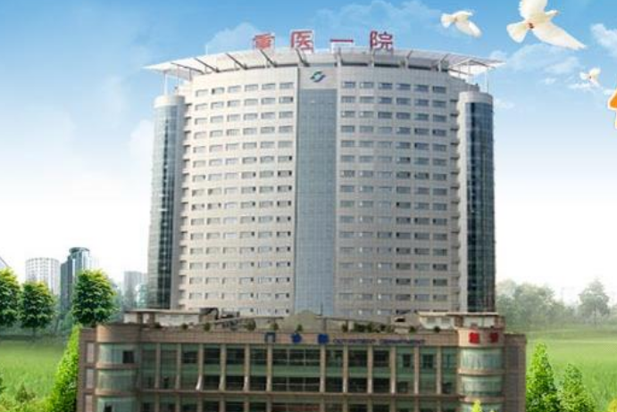 重庆医科大学附属第一医院口腔科医生有哪些？坐诊医院、牙齿矫正案例对比请查收！