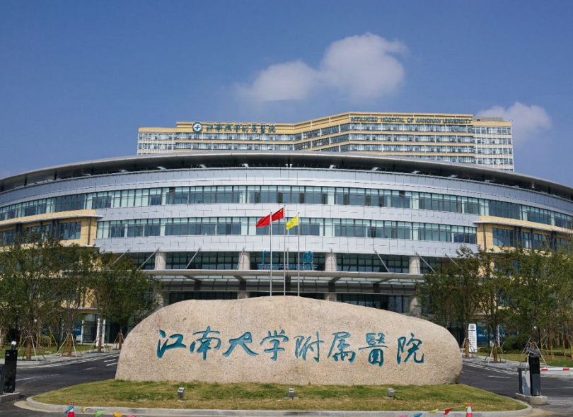 江南大学附属医院整形美容科好不好？面部填充技术怎么样？点开了解