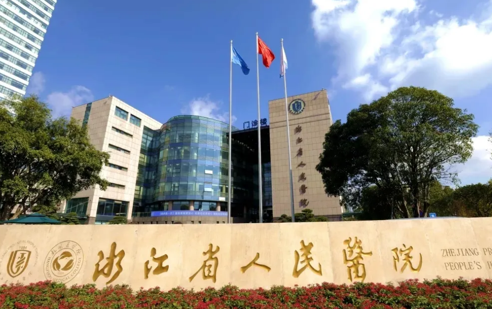 杭州浙一口腔科医生有哪些？给出牙齿矫正医生简介及优势亮同步参考！