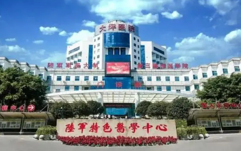 大坪医院口腔科医生有哪些？案例反馈来袭，牙齿矫正技术优势揭秘！